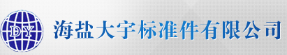 新鄉(xiāng)市中聯(lián)熱處理有限公司